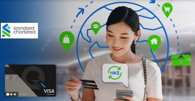 渣打銀行 Q Credit Card - 淘寶0%手續費