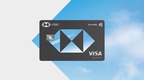 滙豐 EveryMile 信用卡 迎新禮遇
